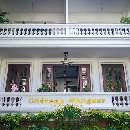 Chateau D'Angkor La Residence Siem Reap Esterno foto